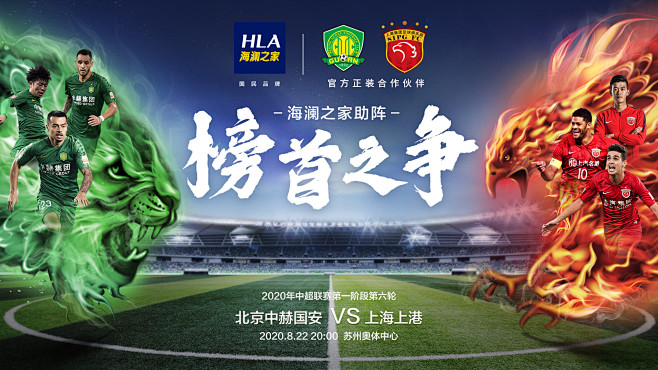 孙兴慜：我不会在冬窗租借回欧洲；作为前锋进球比吃饭还重要（孙兴慜拒冬窗租借回欧洲：身为前锋，进球比吃饭更重要）